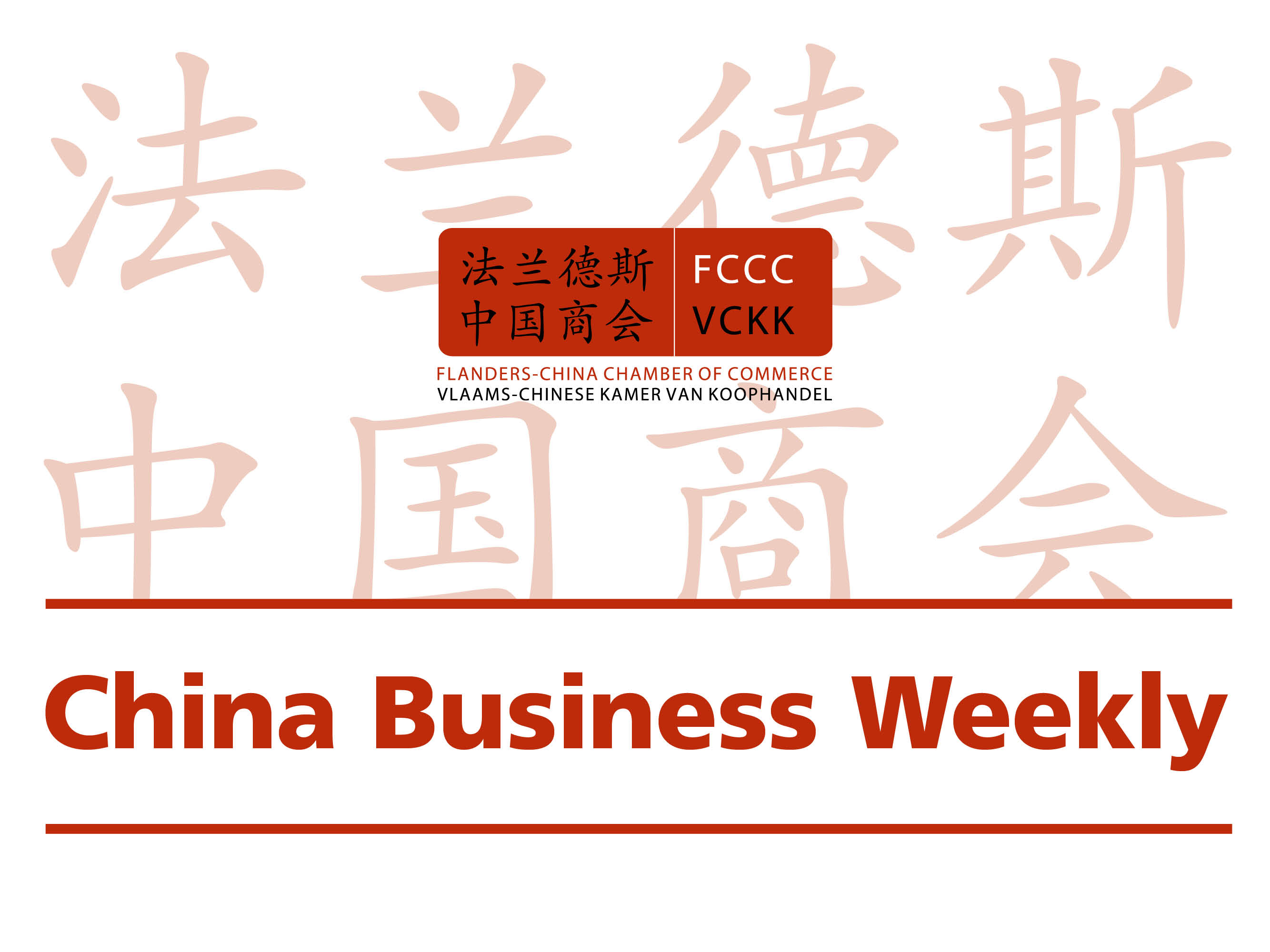 China Business Weekly - 23 April 2024