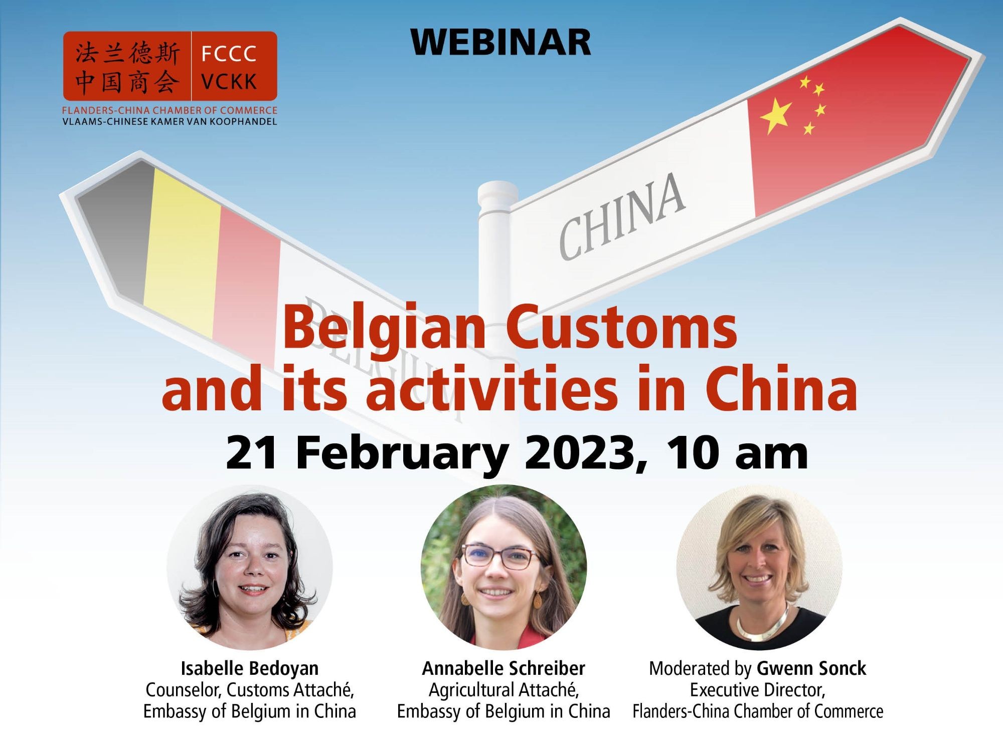 Webinar: 'Belgian Customs and its activities in China' - 21 February 2023 - 10 am CET