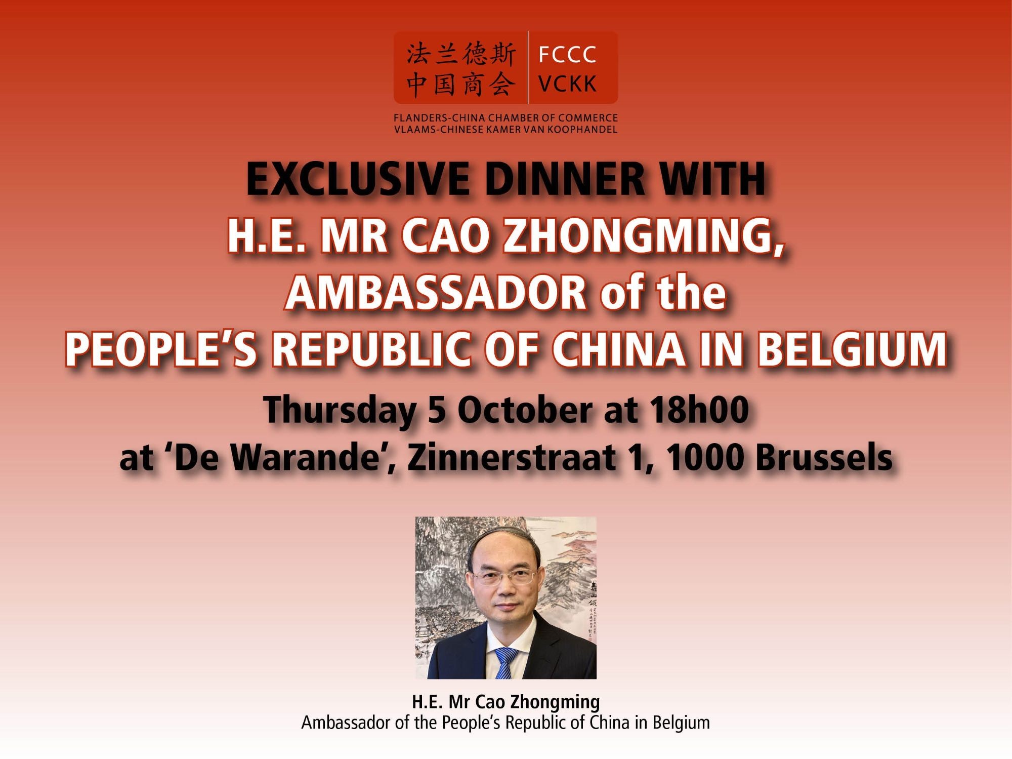 Exclusive Dinner with H.E. Mr Cao Zhongming Ambassador of the PRC in Belgium - 5 October 2023 - 18h00 - De Warande, Brussels