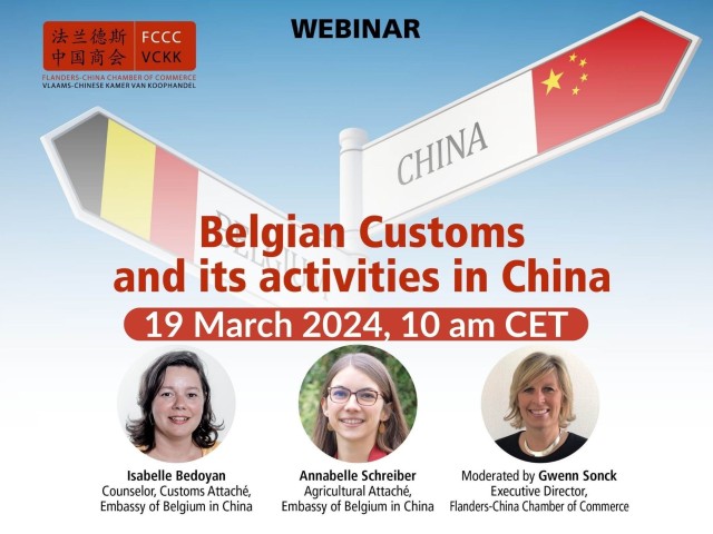 Webinar: Belgian Customs and its activities in China
