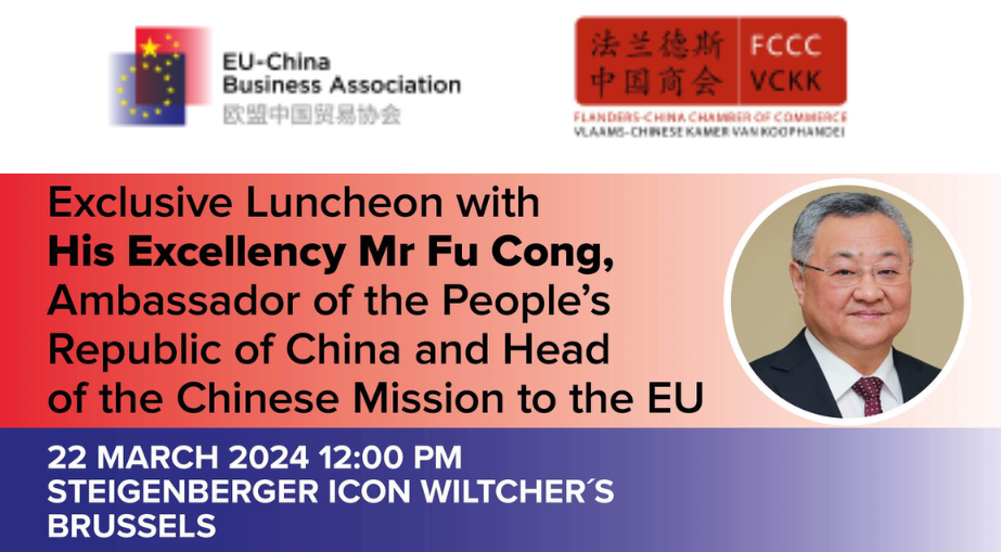 Exclusive Luncheon with His Excellency Mr Fu Cong, Ambassador of the People's Republic of China and Head of the Chinese Mission to the EU