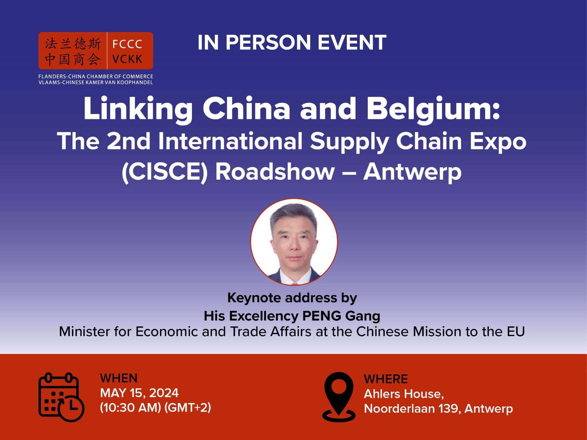 In-person event: Linking China and Belgium: The 2nd International Supply Chain Expo (CISCE) Roadshow - Antwerp
