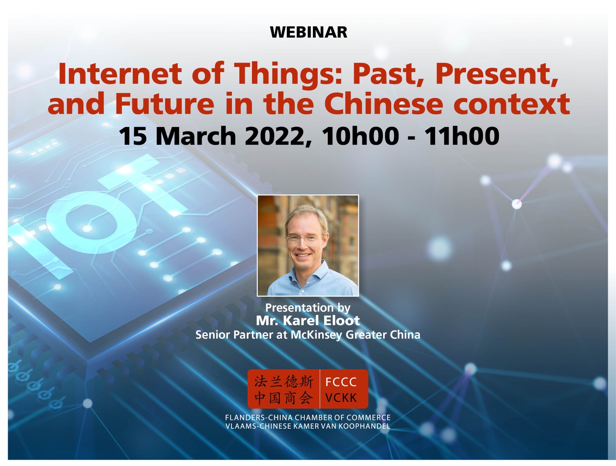 Webinar: Internet of Things: Past, Present, and Future in the Chinese context - 15 March 2022