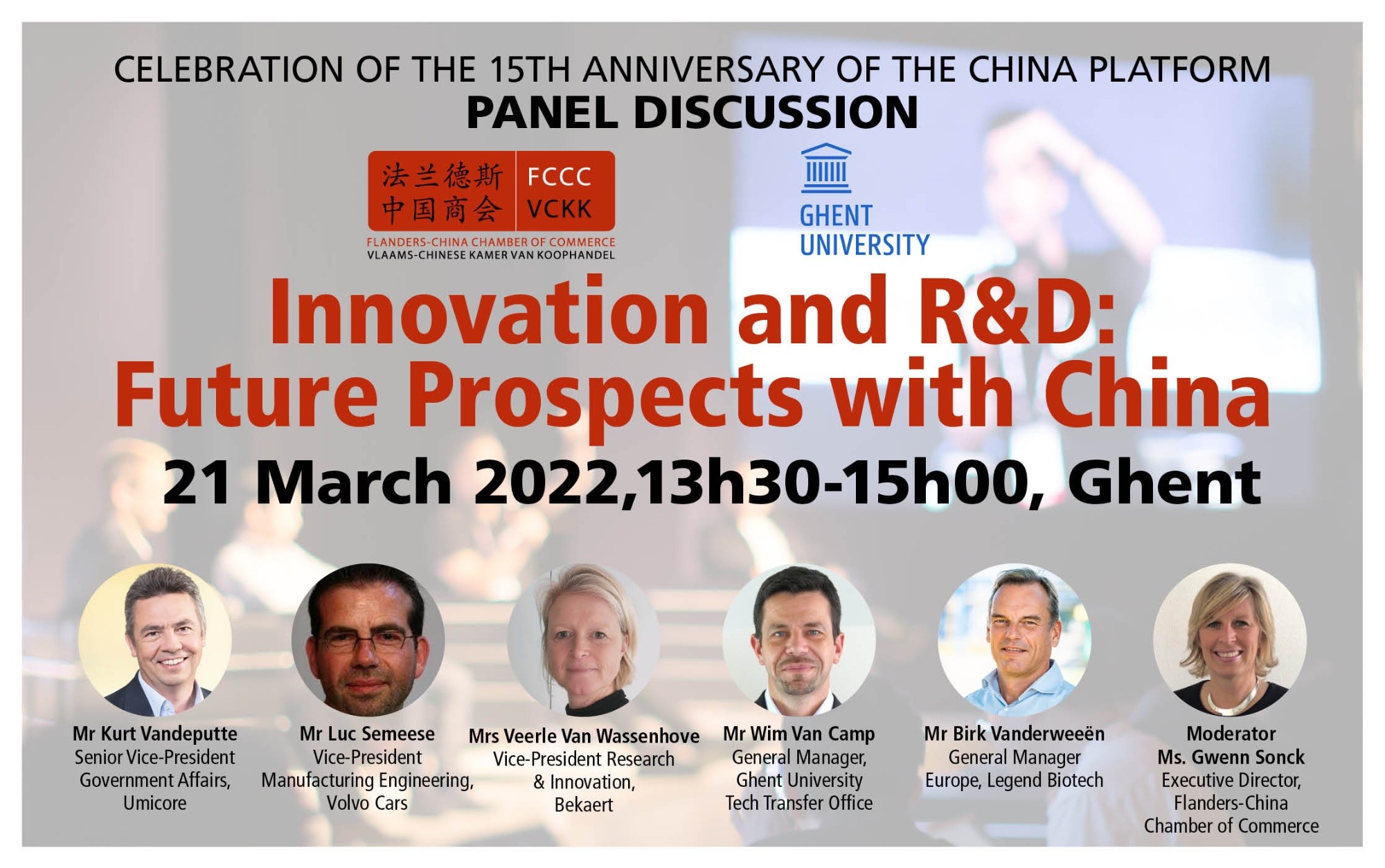 Celebration of the 15th Anniversary of the China Platform: Panel discussion “Innovation and R&D: Future Prospects with China” – 21 March 2022