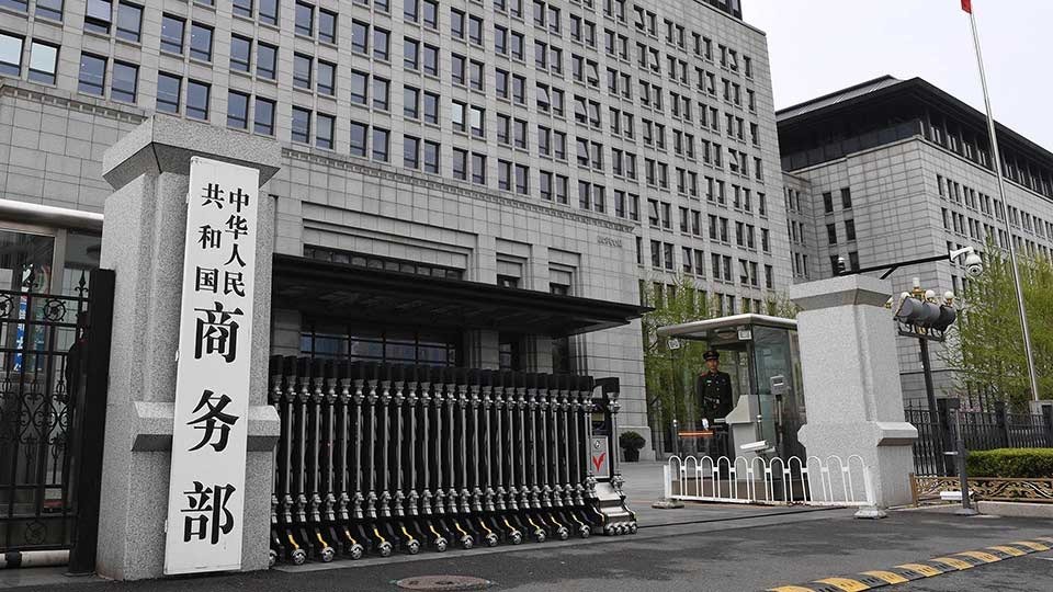 MOFCOM promises measures to help foreign companies resume production