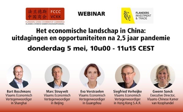 Webinar: The economic landscape in China: challenges and opportunities after 2.5 years of pandemic – Thursday 5 May, 10h00 – 11:15 CEST