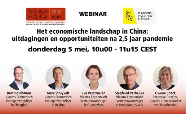 Webinar: The economic landscape in China: challenges and opportunities after 2.5 years of pandemic – Thursday 5 May 2022