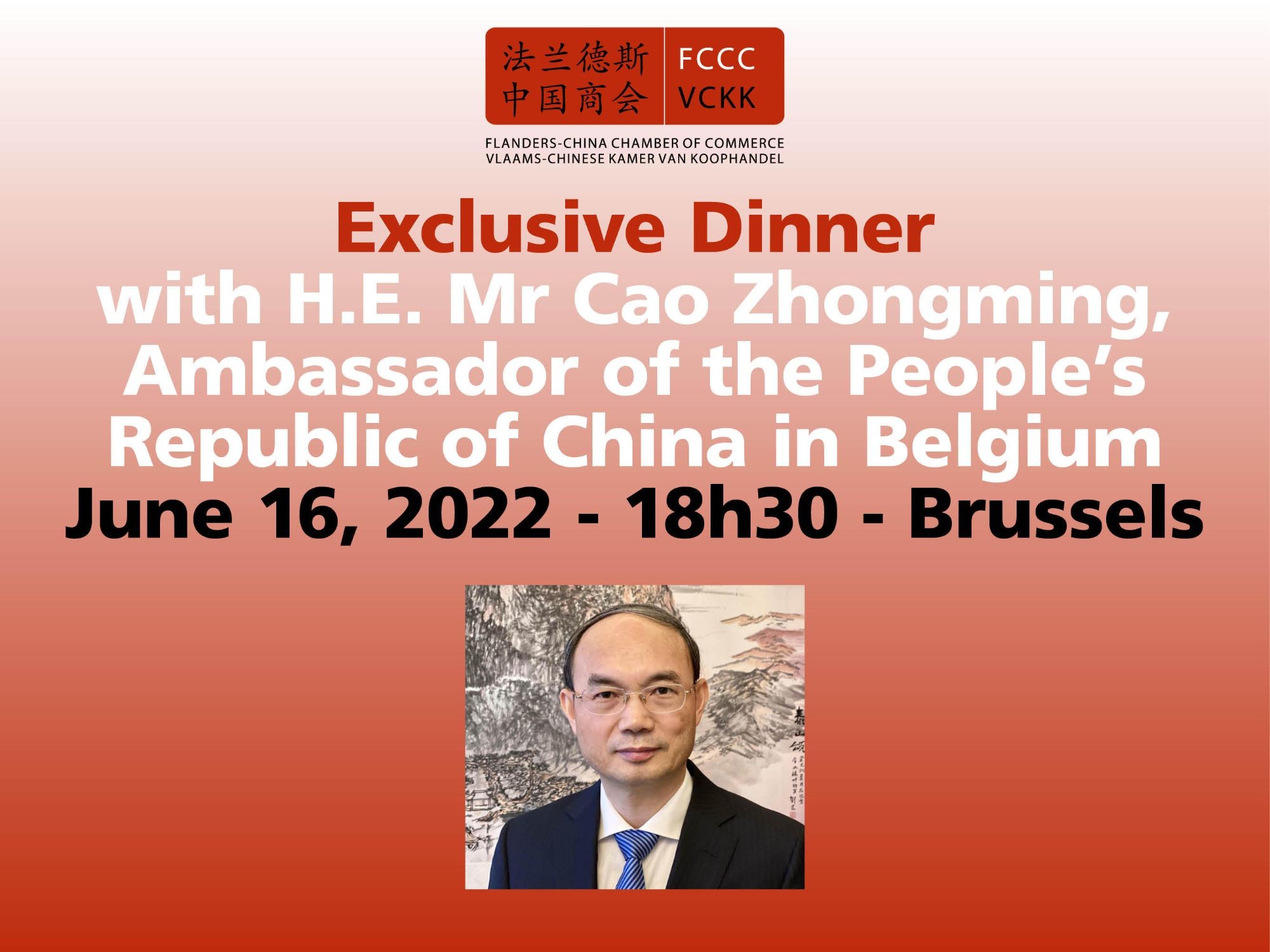 Exclusive Dinner with H.E. Mr Cao Zhongming, Ambassador of the People's Republic of China in Belgium - 16 June - 18h30 CEST