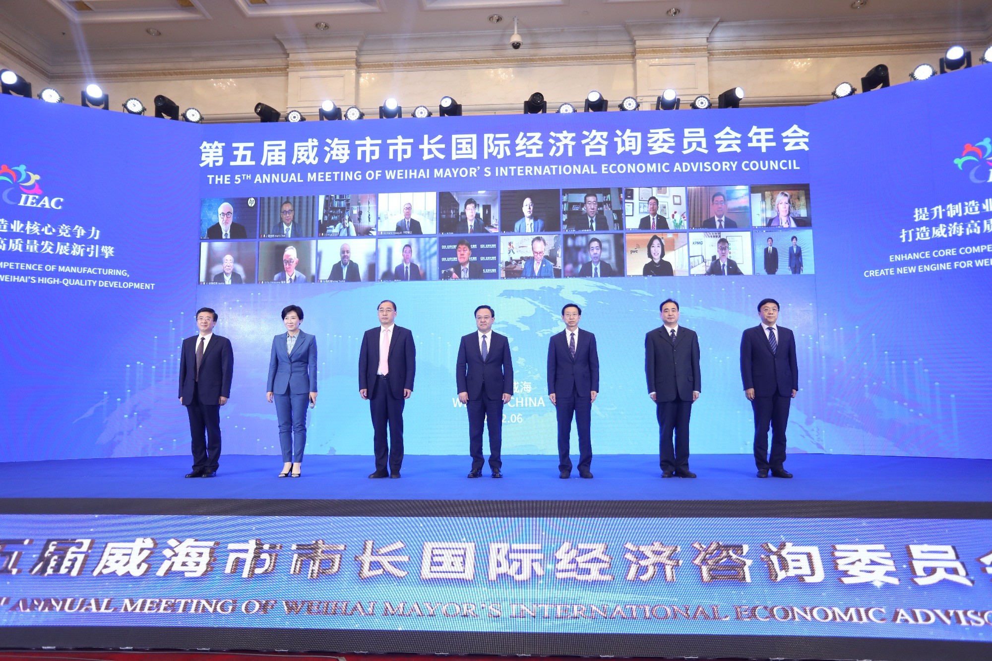 Ms Gwenn Sonck attends annual meeting of the International Economic Advisory Council of the Mayor of Weihai
