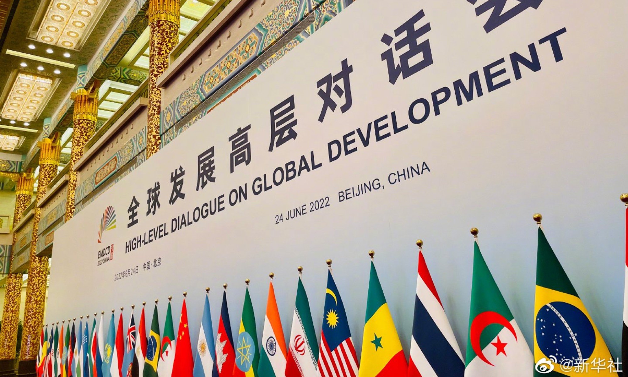 President Xi stresses global development at dialogue following BRICS Summit