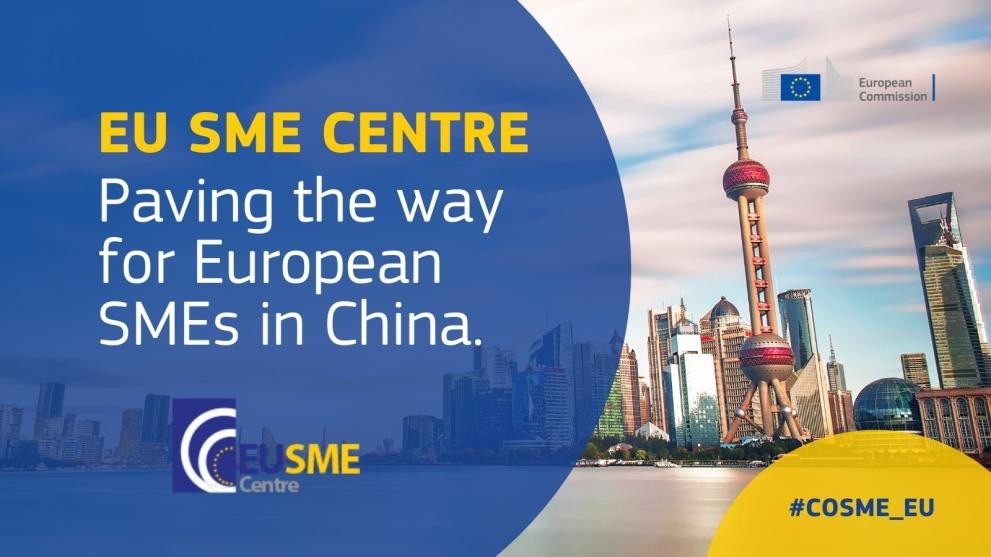 The EU SME Centre in China enters its new phase