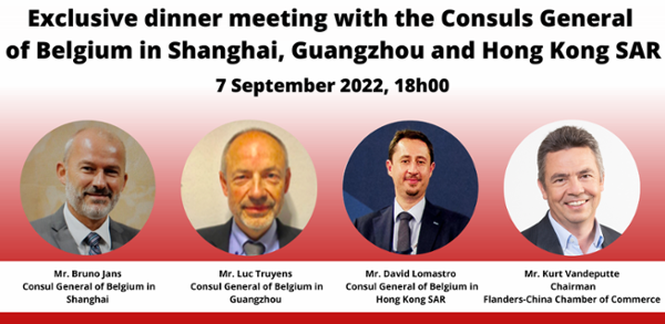 Exclusive dinner meeting with the Consuls General of Belgium in Shanghai, Guangzhou and Hong Kong SAR – 7 September 2022, 18h00