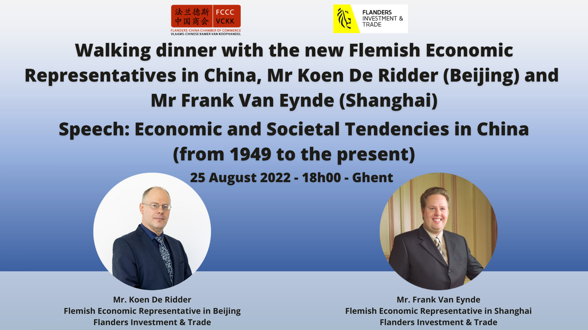 Walking dinner with the new Flemish Economic Representatives in China, Mr Koen De Ridder (Beijing) and Mr Frank Van Eynde (Shanghai).  Speech: Economic and Societal Tendencies in China (from 1949 to the present) - 25 August 2022 – 18h00 – Ghent