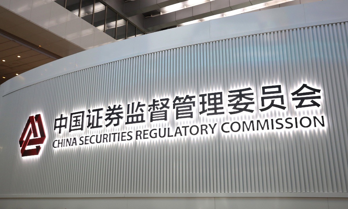 Agreement reached between U.S. and Chinese regulators to prevent delisting of Chinese companies on U.S. stock exchanges