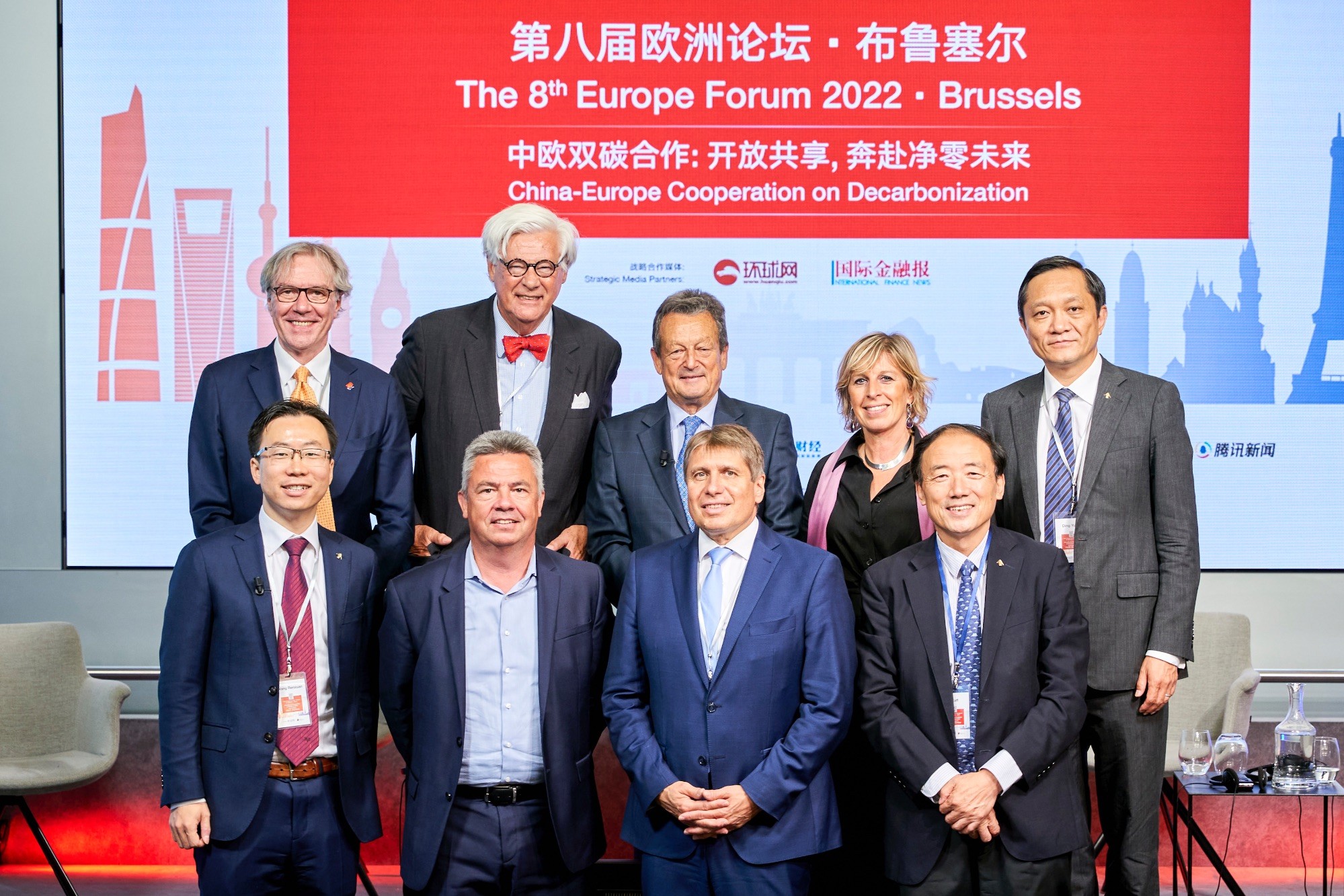 The 8th Europe Forum 2020 – Brussels: China-Europe Cooperation and Decarbonization – September 7, 2022