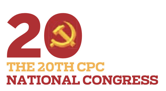 Chinese Communist Party's 20th National Congress to open on October 16