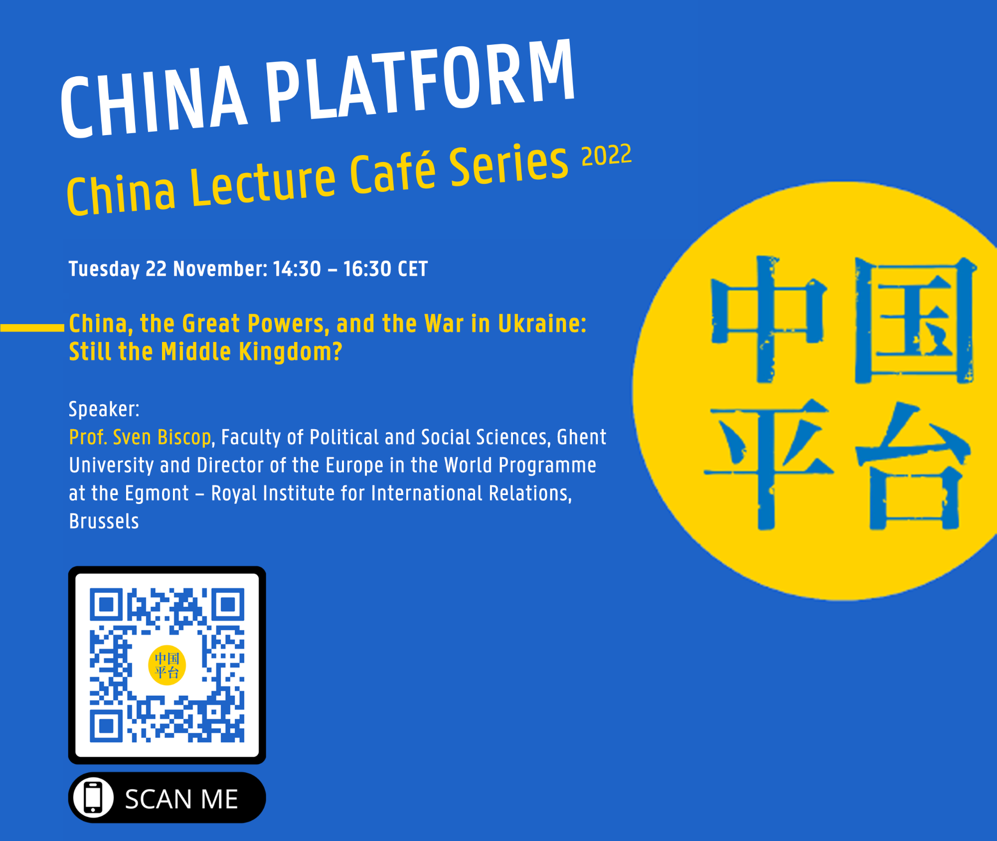 China Platform Lecture Café 2022 – 13 December