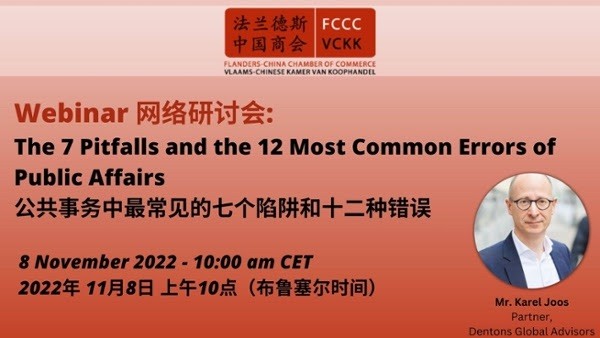 Webinar: The 7 Pitfalls and the 12 Most Common Errors of Public Affairs - 8 November 2022