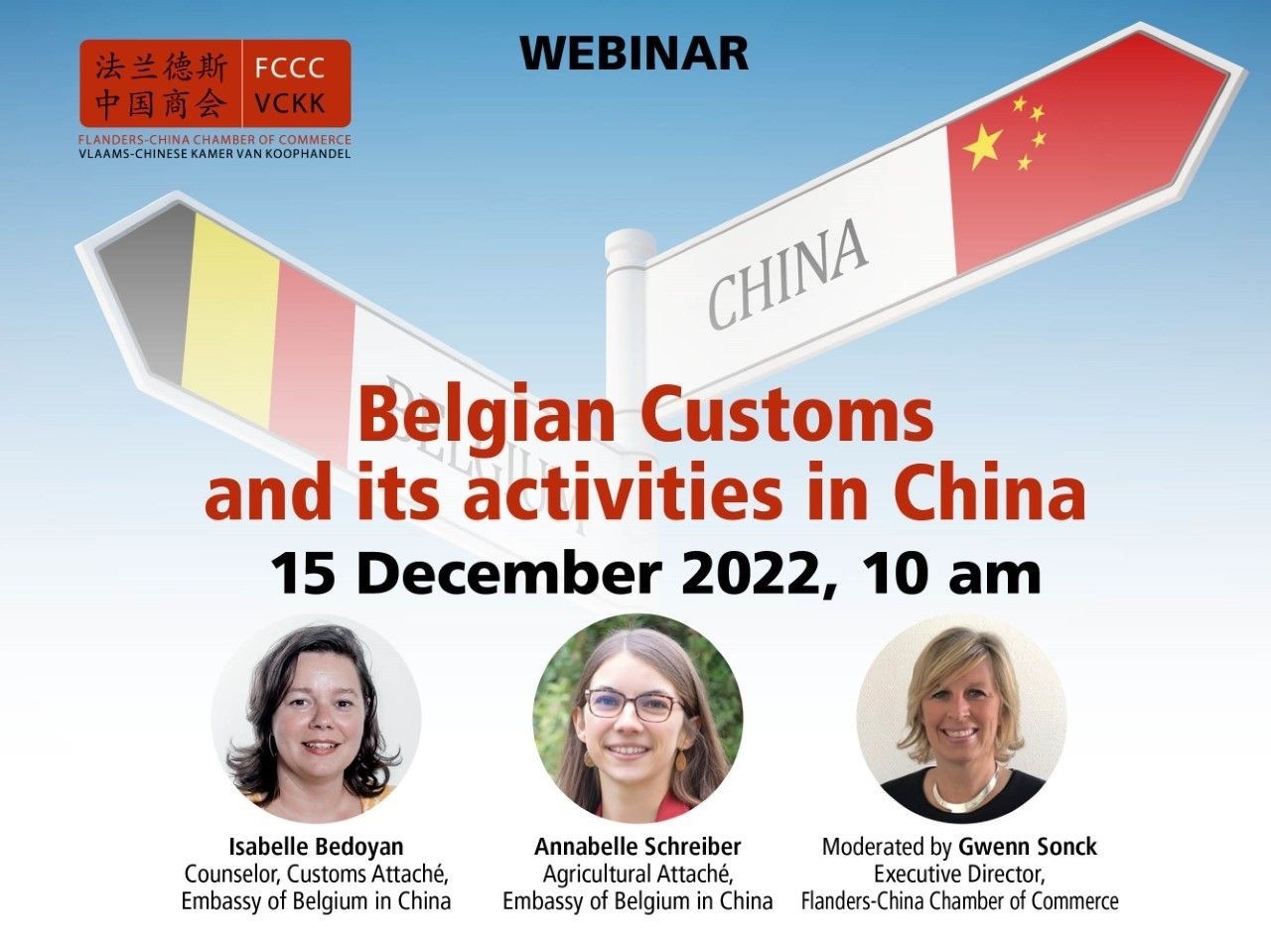 Webinar: Belgian Customs and its activities in China – 15 December 2022 – 10 am