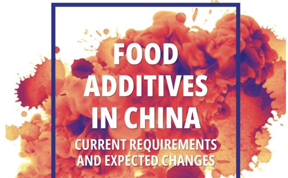 Webinar: Food Additives in China: Current Requirements and Expected Changes – 11 January, 2023, 09:30 Brussels time; 16:30 Beijing time
