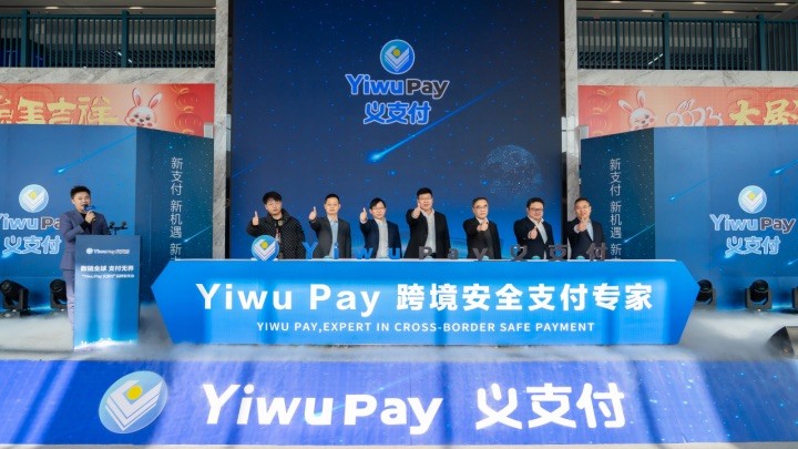 Yiwu Pay launched to facilitate global online transactions