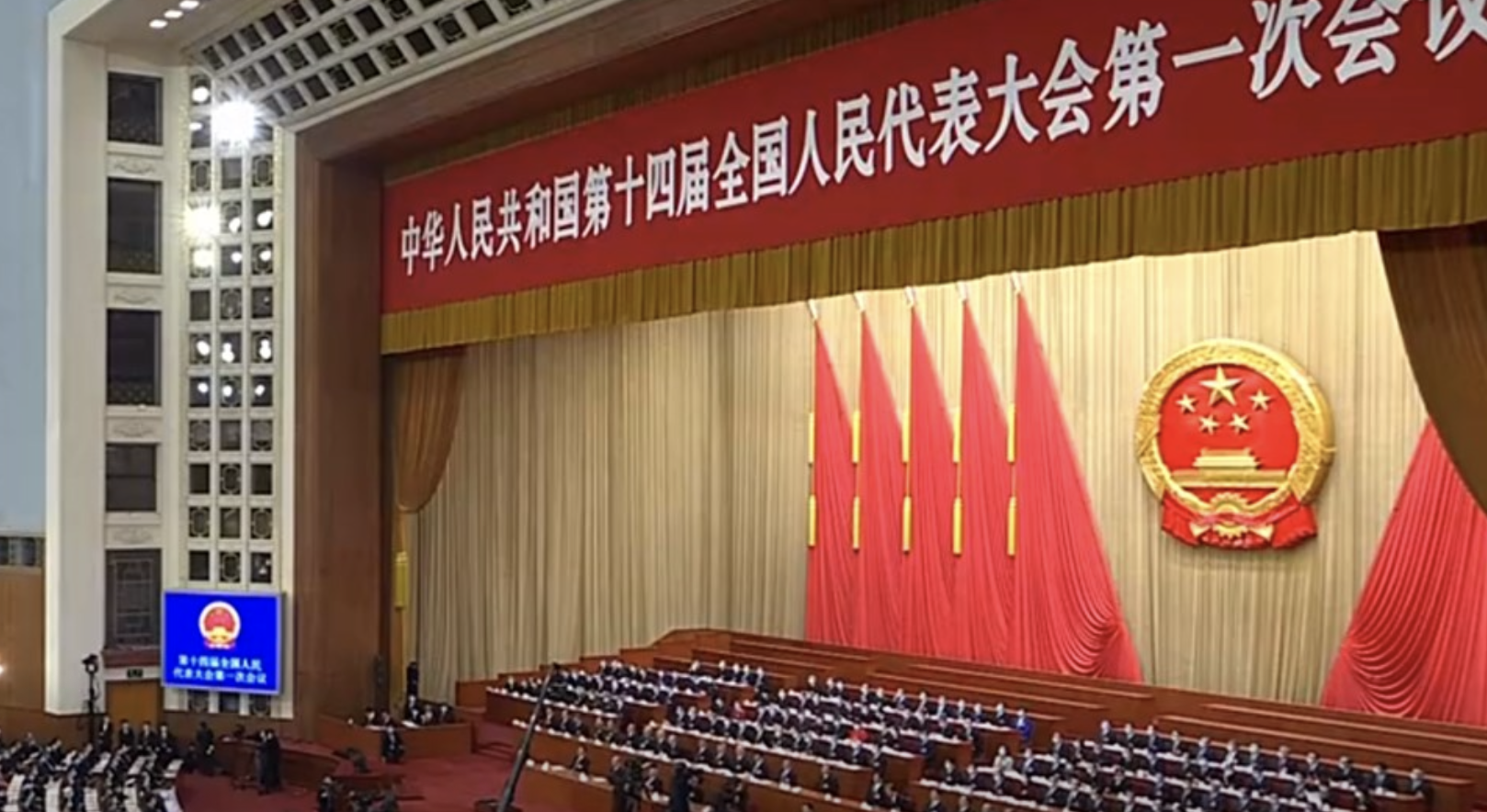 Xi Jinping reelected President; Li Qiang becomes Premier; new central government appointed