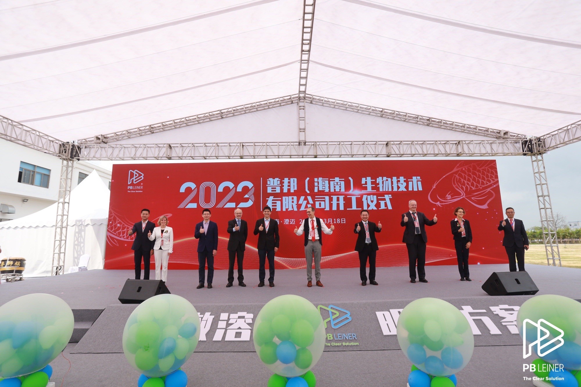 Tessenderlo Group: inauguration of fish collagen peptides plant in Hainan, with participation of Flanders-China Chamber of Commerce