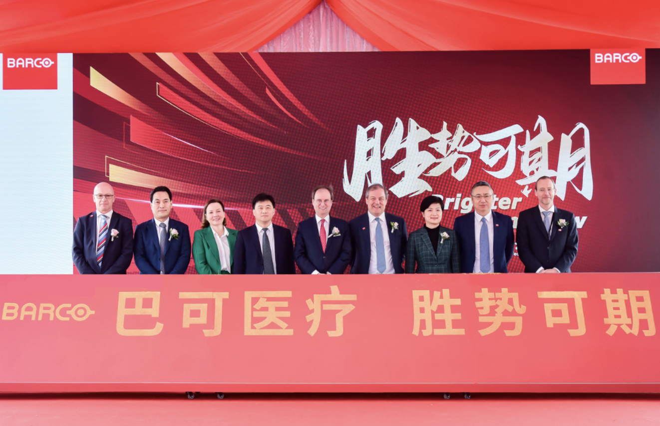 Barco (Suzhou) Medical Technology's opening ceremony held, with participation of Flanders-China Chamber of Commerce