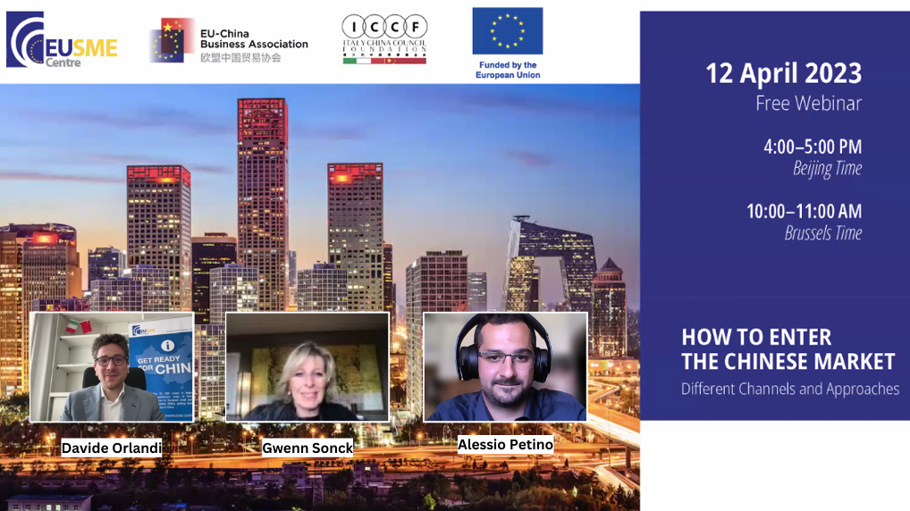 Webinar: “How to enter the Chinese market: Different Channels and Approaches” - 12 April 2023