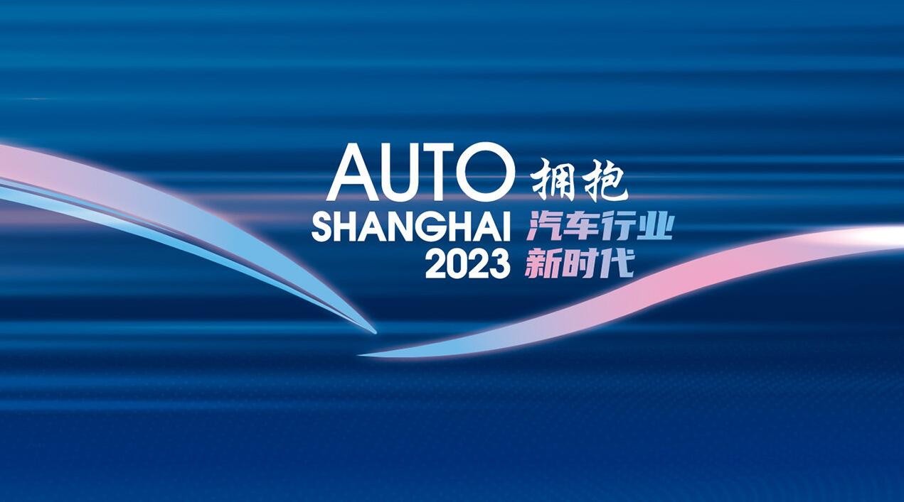 Auto Shanghai 2023 held again off-line