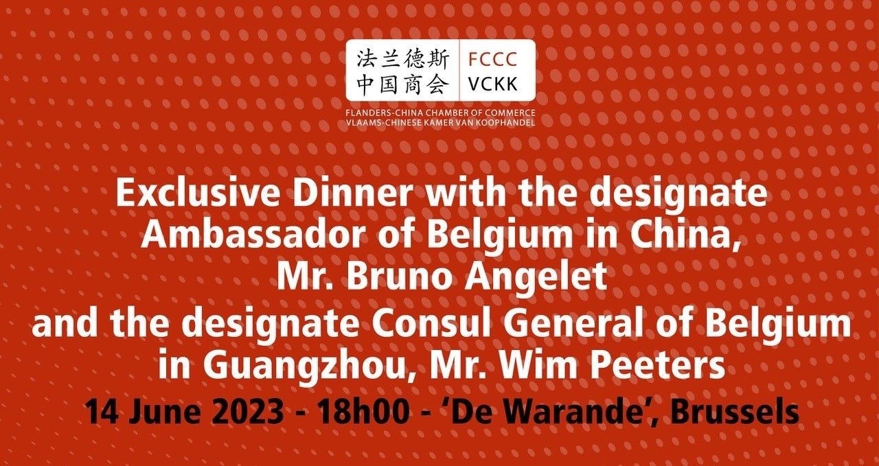 Exclusive Dinner with the designate Ambassador of Belgium in China, Mr. Bruno Angelet and the designate Consul General of Belgium in Guangzhou, Mr. Wim Peeters - 14 June 2023 – 18h00 – 'De Warande', Brussels