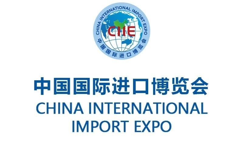 6th China International Import Expo – 5-10 November 2023 – Shanghai