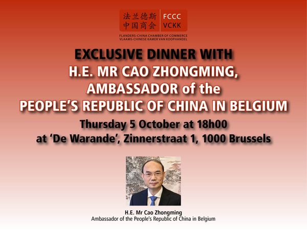 Exclusive dinner with H.E. Mr Cao Zhongming, Ambassador of the People's Republic of China in Belgium Thursday, 5 October at 18h00 at 'De Warande', Zinnerstraat 1, 1000 Brussels