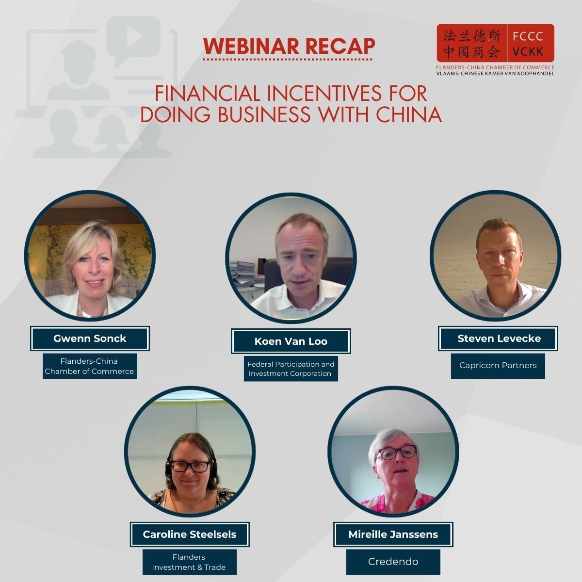 Webinar: Financial Incentives for doing business with China – 12 September 2023