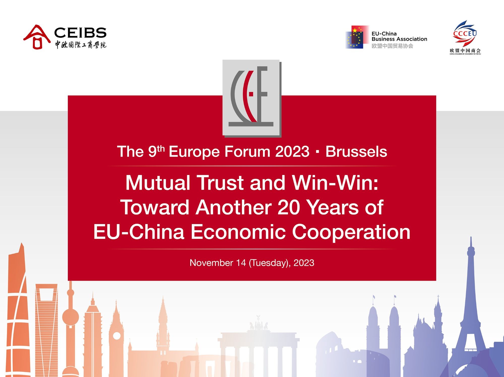 The 9th Europe Forum 2023 - 14 November 2023 - 9h00 CET - Brussels