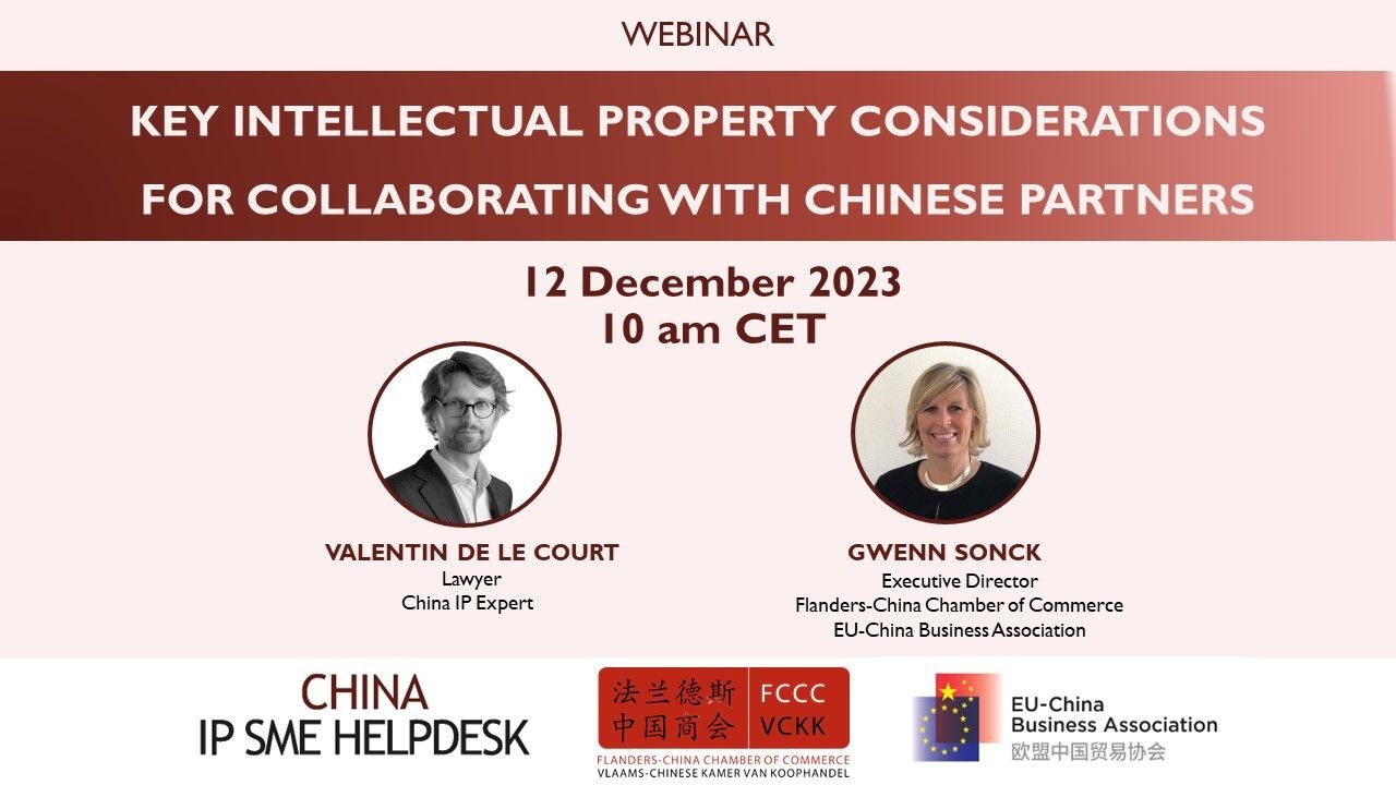 Webinar: Key Intellectual Property Considerations for Collaborating with Chinese Partners - 12 December 2023 - 10h00 CET