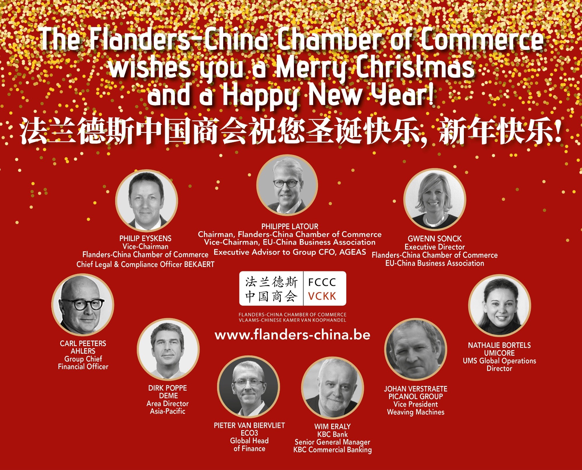 The Flanders-China Chamber of Commerce wishes you a Merry Christmas and a Happy New Year!