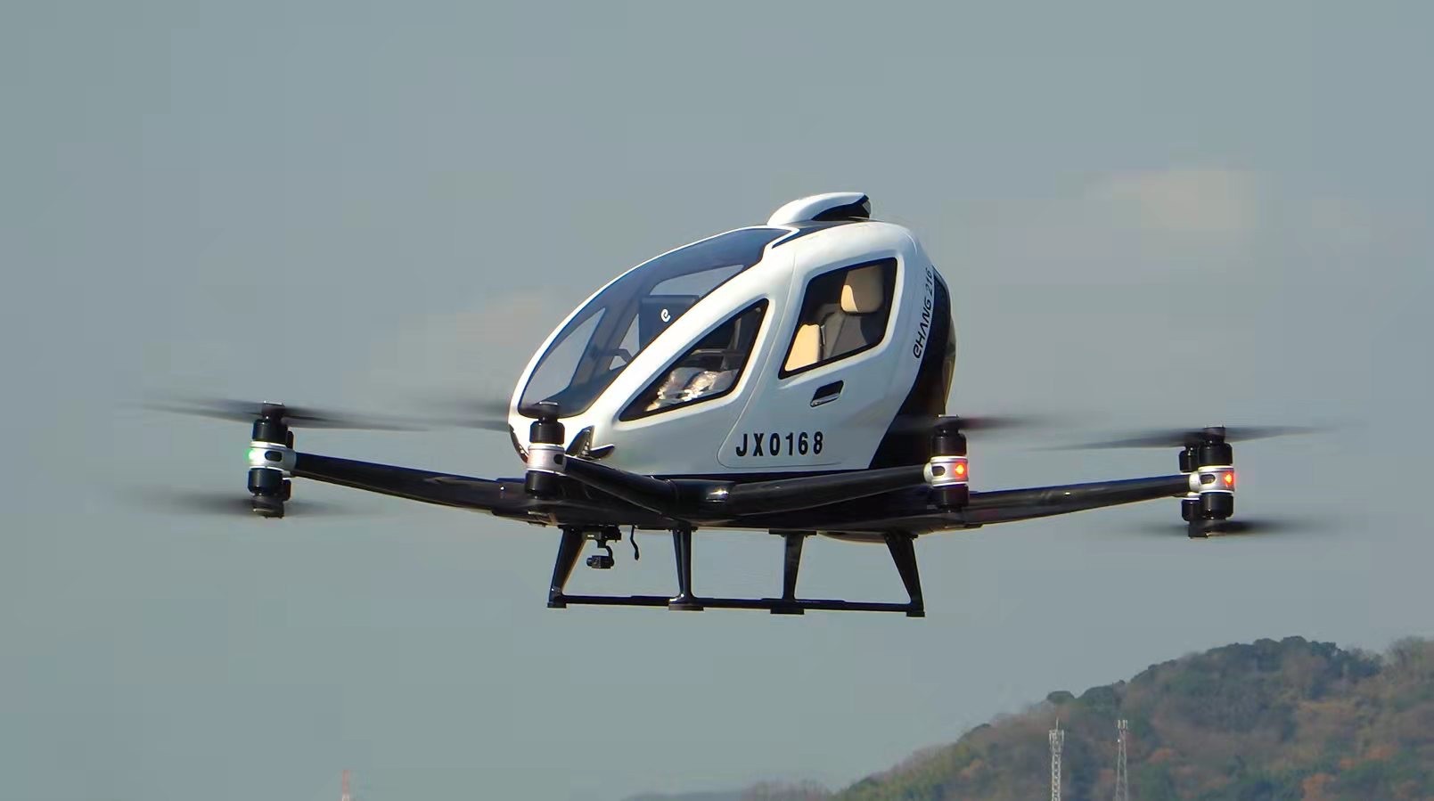 China's low-altitude sector listed as one of the strategic emerging industries