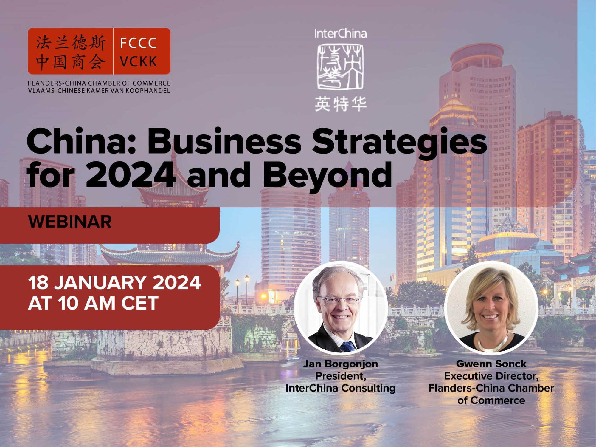 Webinar: China: Business Strategies for 2024 and Beyond - 18 January 2023 - 10h00 CET