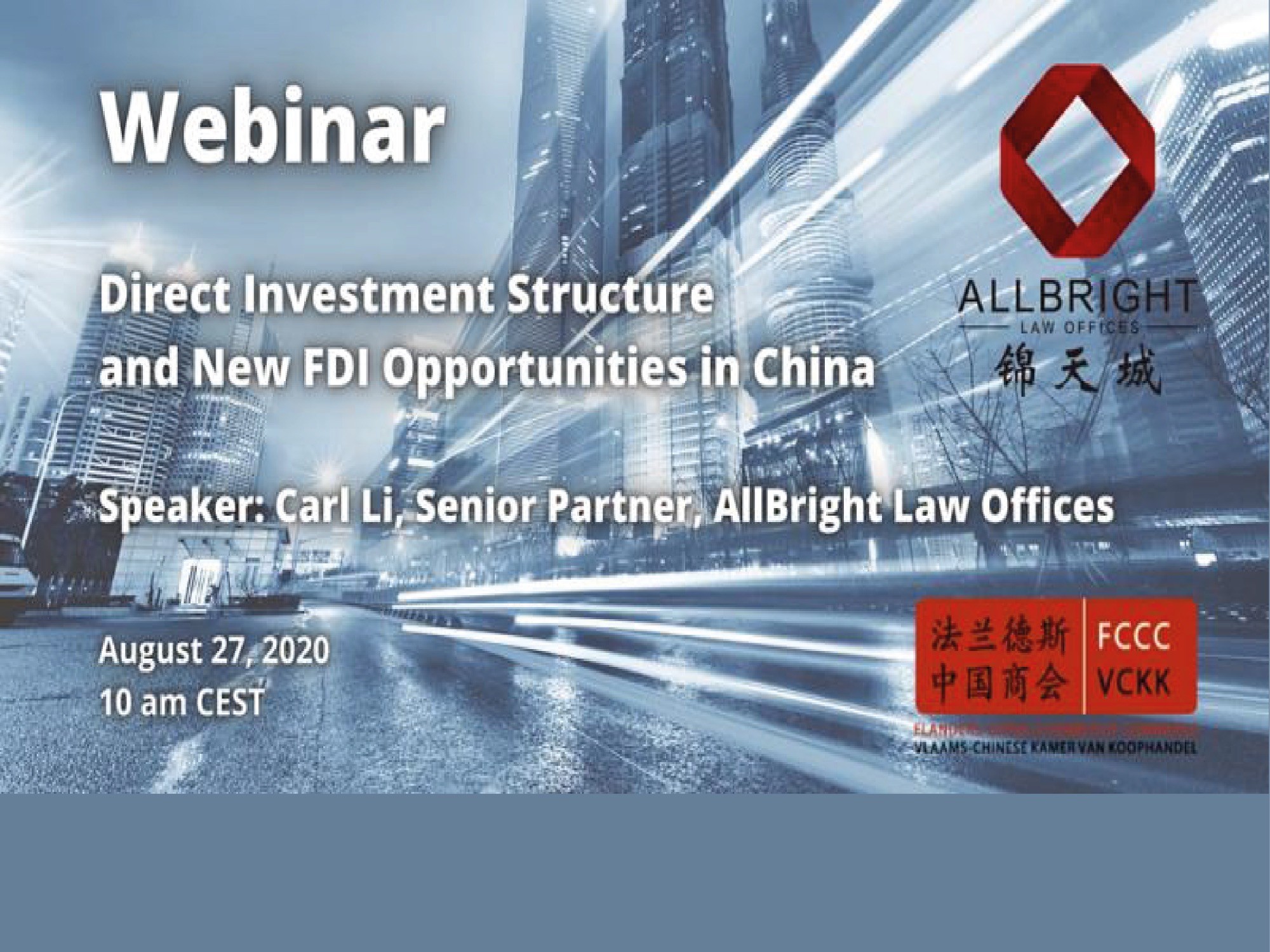 Webinar: Direct Investment Structure and New FDI Opportunities in China