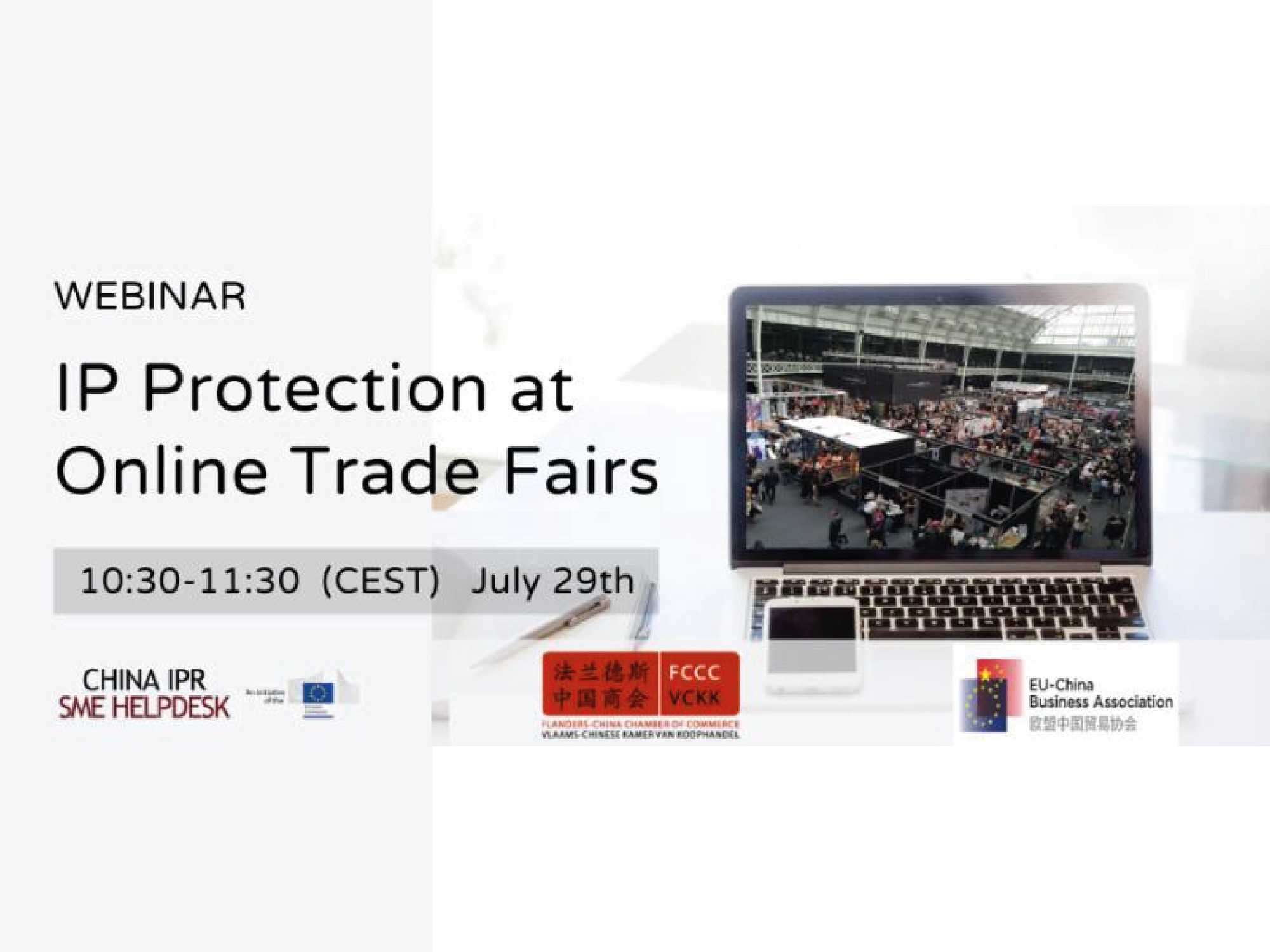 Webinar: IP Protection at Online Trade Fairs