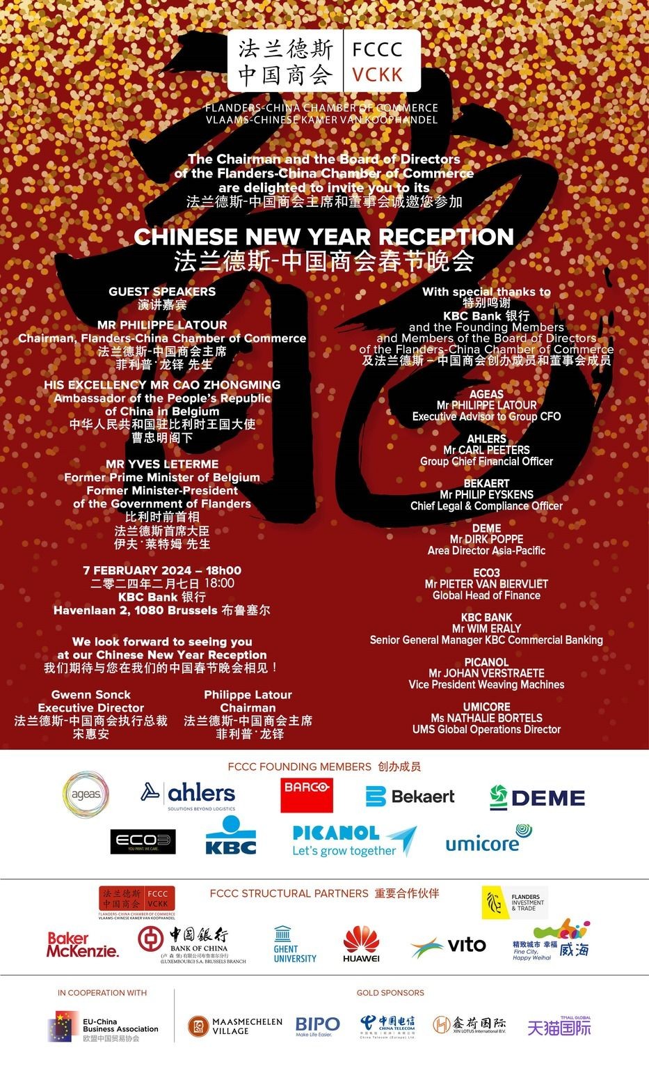 FCCC New Year Reception - 7 February 2024 - 18h - Brussels