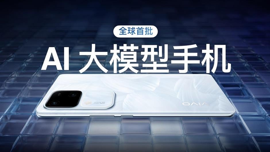 Chinese consumers interested in AI phones