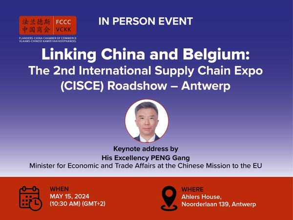 In-person event: Linking China and Belgium: The 2nd International Supply Chain Expo (CISCE) Roadshow – Antwerp - 15 May 2024, 10:30 am - Antwerp
