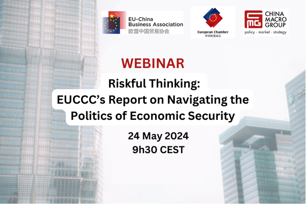 Webinar: Riskful Thinking: EUCCC's Report on Navigating the Politics of Economic Security – 24 May 2024 – 9h30 CEST