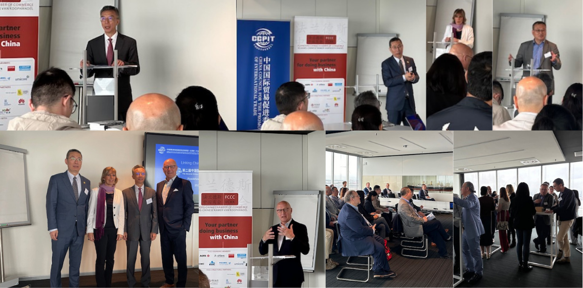 In-person event: Linking China and Belgium: The 2nd International Supply Chain Expo (CISCE) Roadshow – Antwerp – 15 May 2024