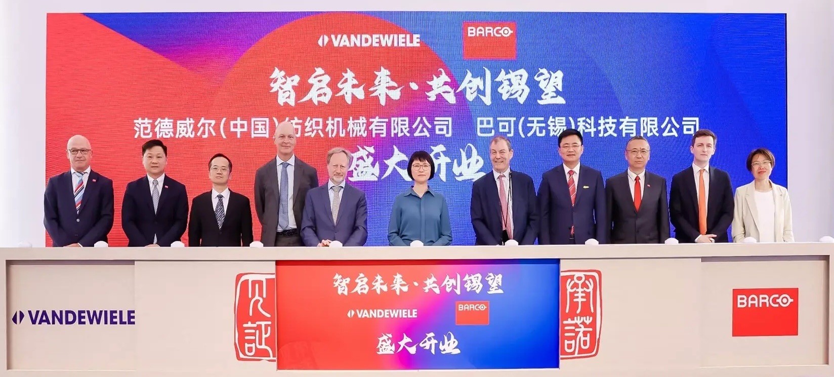 Grand opening of Barco Wuxi boosts competitiveness in China's projection market