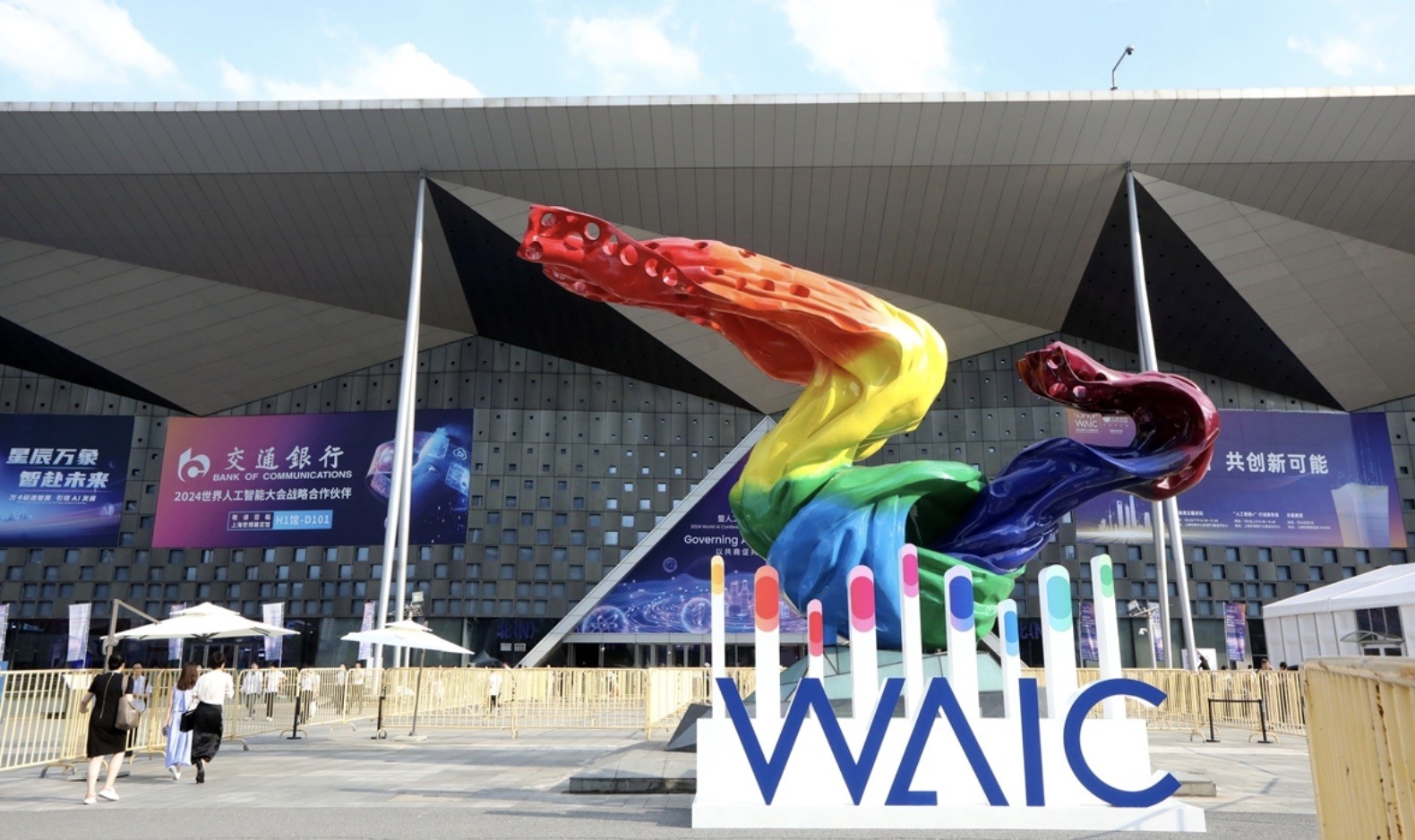 AI competition heats up at World Artificial Intelligence Conference (WAIC) in Shanghai