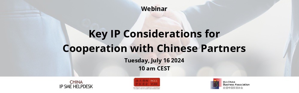 Webinar: Key IP Considerations for Cooperation with Chinese Partners - July 16, 2024