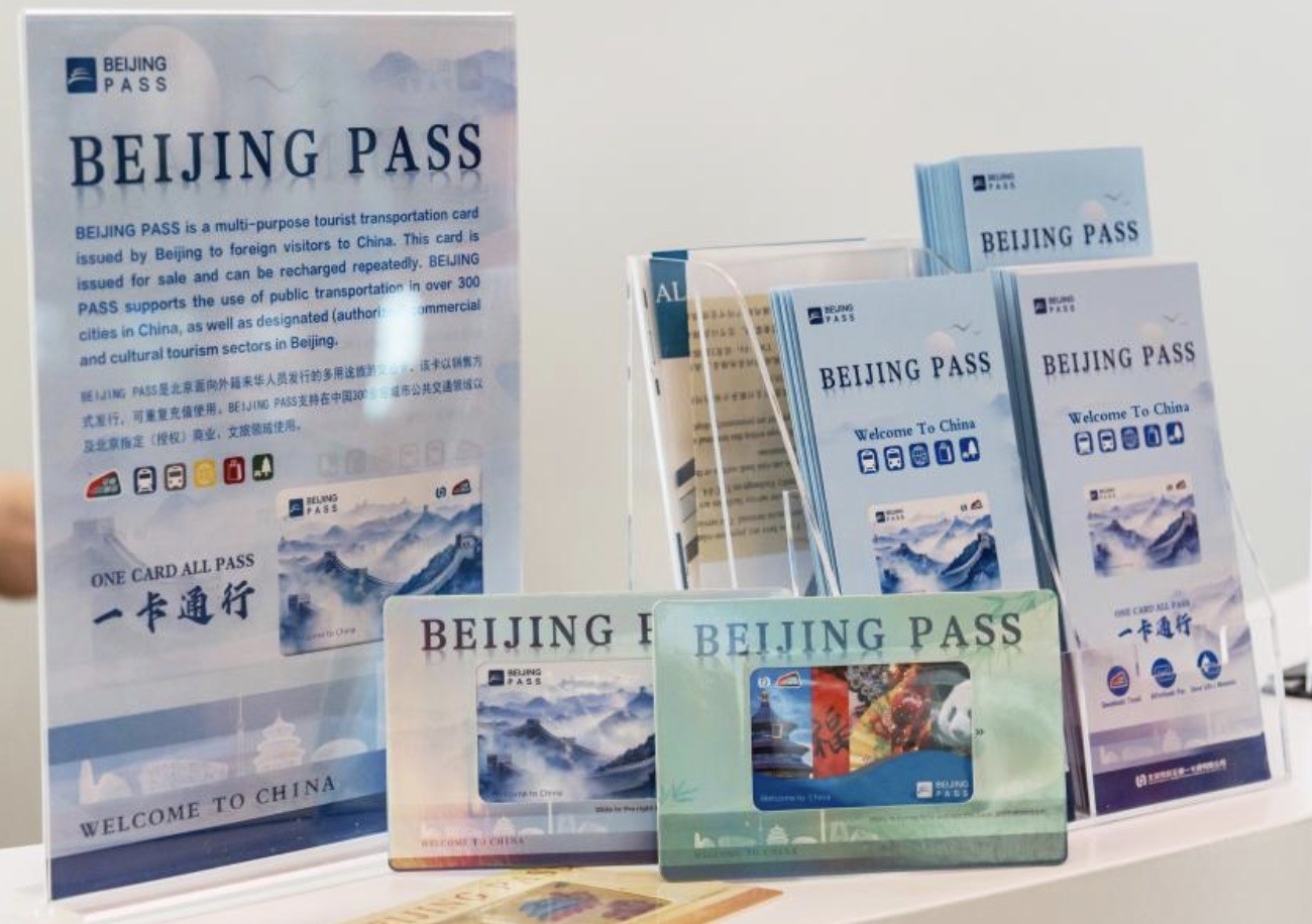 Beijing public transport launching the foreigner-friendly “Beijing Pass”